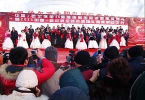 Group Wedding in Harbin 