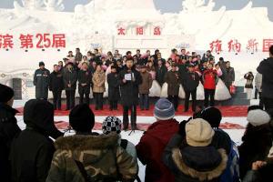 China Harbin International Venus Ice Snow Group Weddings 