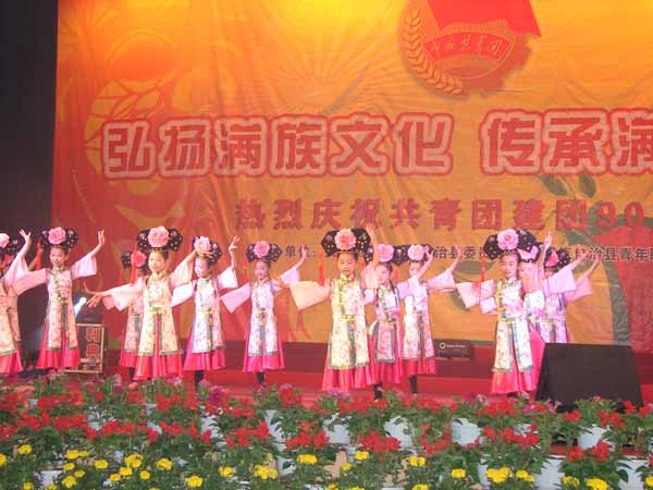 Manchu Girls Dancing