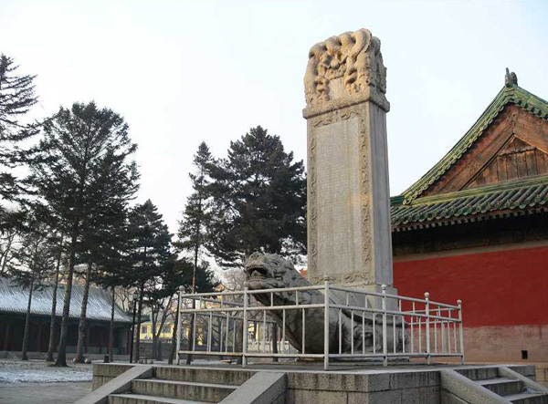 the confucius monument