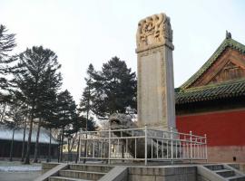 Harbin Confucian Temple Stele