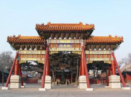 Harbin Confucian Temple Gate