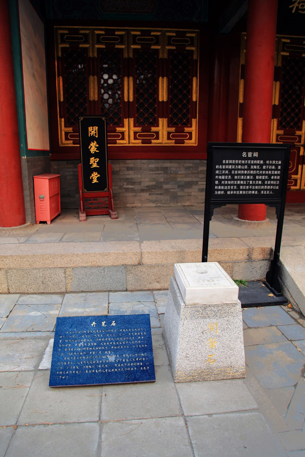 Harbin Confucius Temple