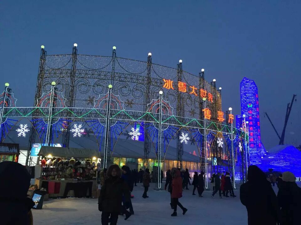 harbin snow festival 2016
