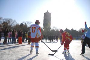 Harbin Ice Sports Play Hockey