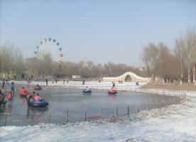 Harbin Ice Sports In China