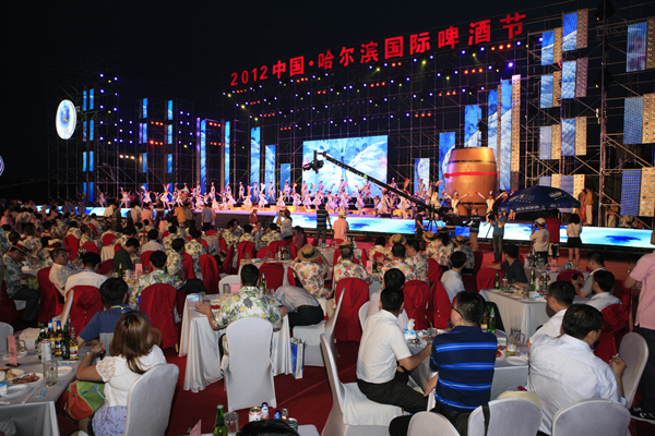 Harbin Summer International Beer Festival Show