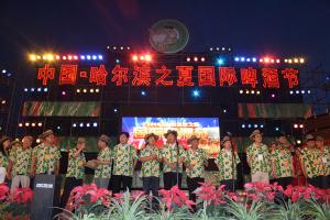 Harbin International Beer Event