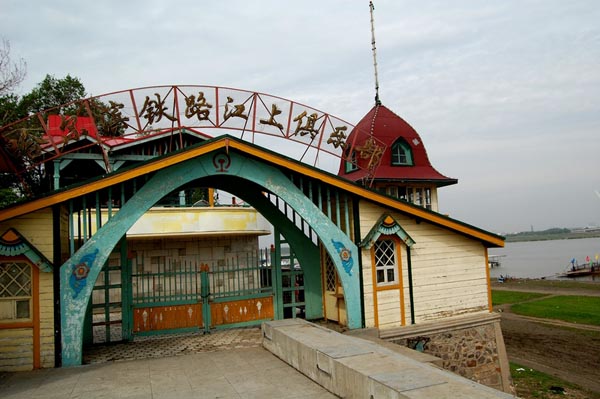 gate of the railway riverside club