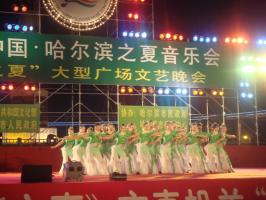 Harbin Summer Music Concert Dancers