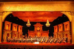 Harbin Summer Music Concert Hall