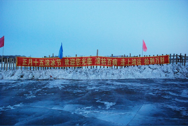 china ice festival, harbin china, ice festival china