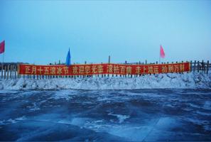 Ice Rolling Festival In China