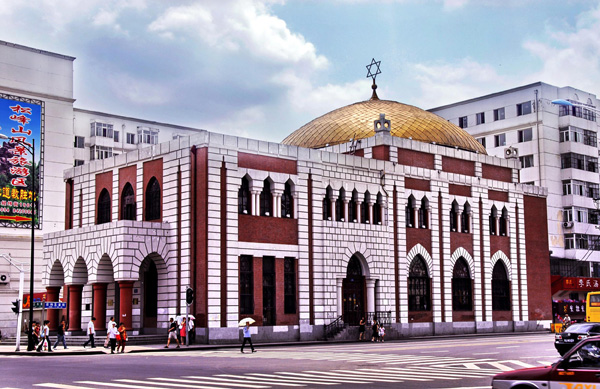 Harbin New Synagogue