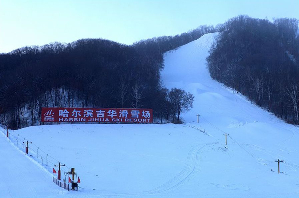 Mt.chnagshoushan snow resort, snow resort in harbin, skiing in china