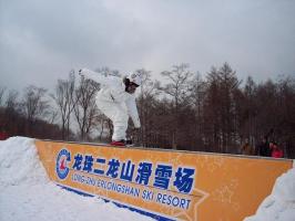 Erlongshan Ski Resort 