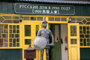 Russian Community Sites 