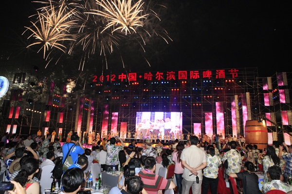 harbin international beer festival ceremony