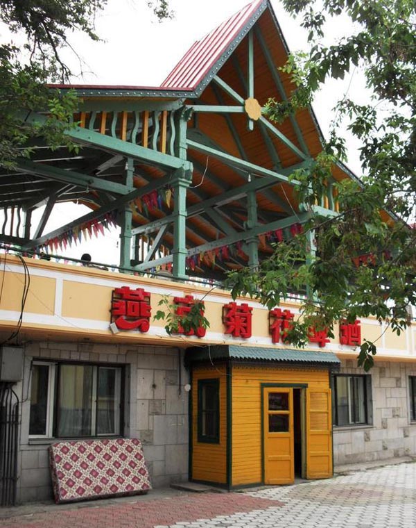 railway riverside club in harbin, clubs in harbin,clubs in china