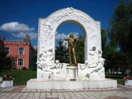 Window of Eurasia Theme Park In Harbin