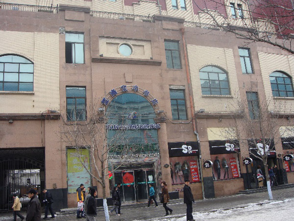 Russian Community Site in Harbin