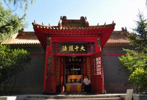 Temple of Bliss Entrance
